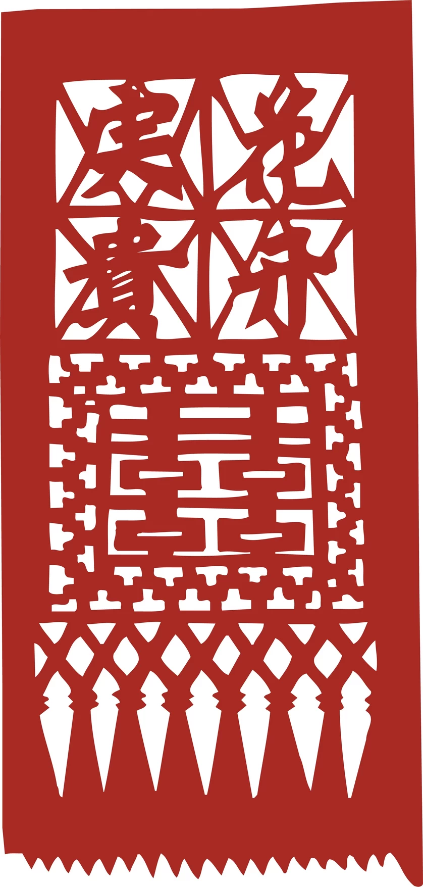 中国风中式传统喜庆民俗人物动物窗花剪纸插画边框AI矢量PNG素材【1872】